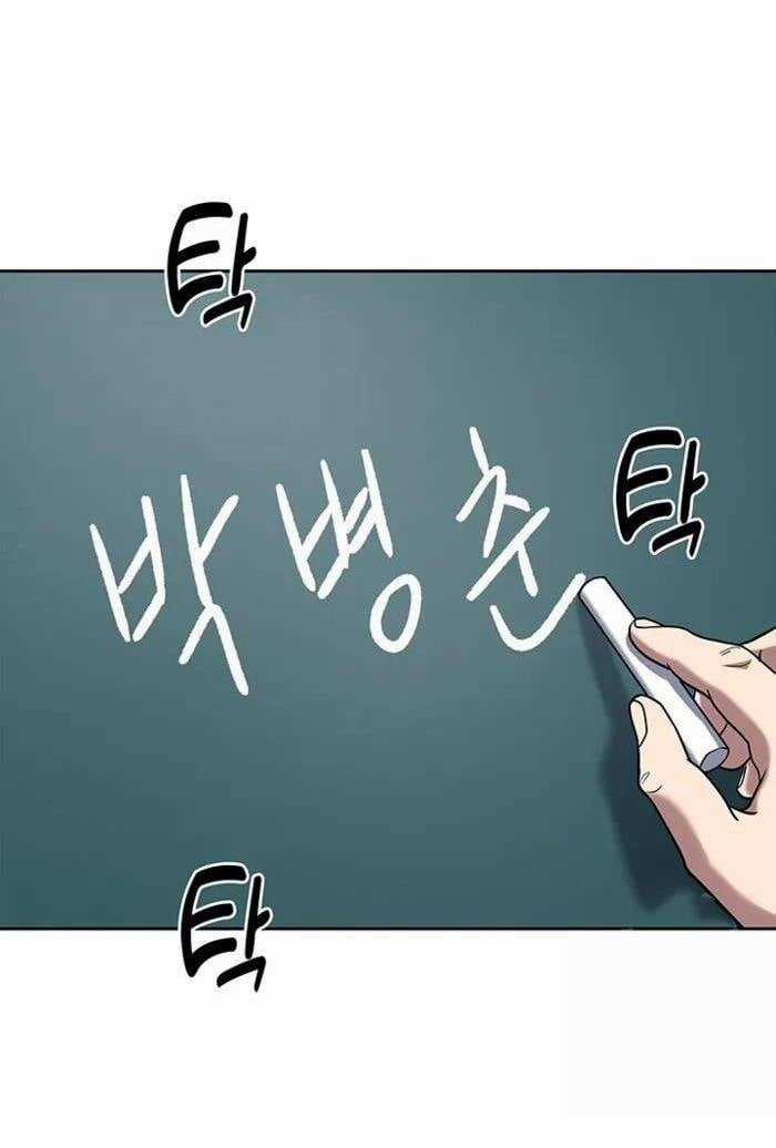 Cảnh Sát Thiên Tài Chuyển Sinh Chapter 72 trang 68