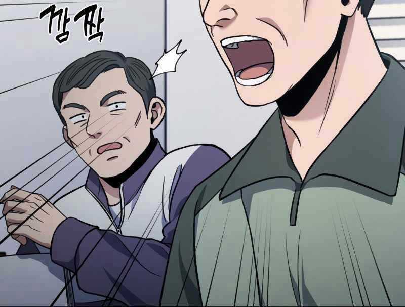 Cảnh Sát Thiên Tài Chuyển Sinh Chapter 8 trang 50