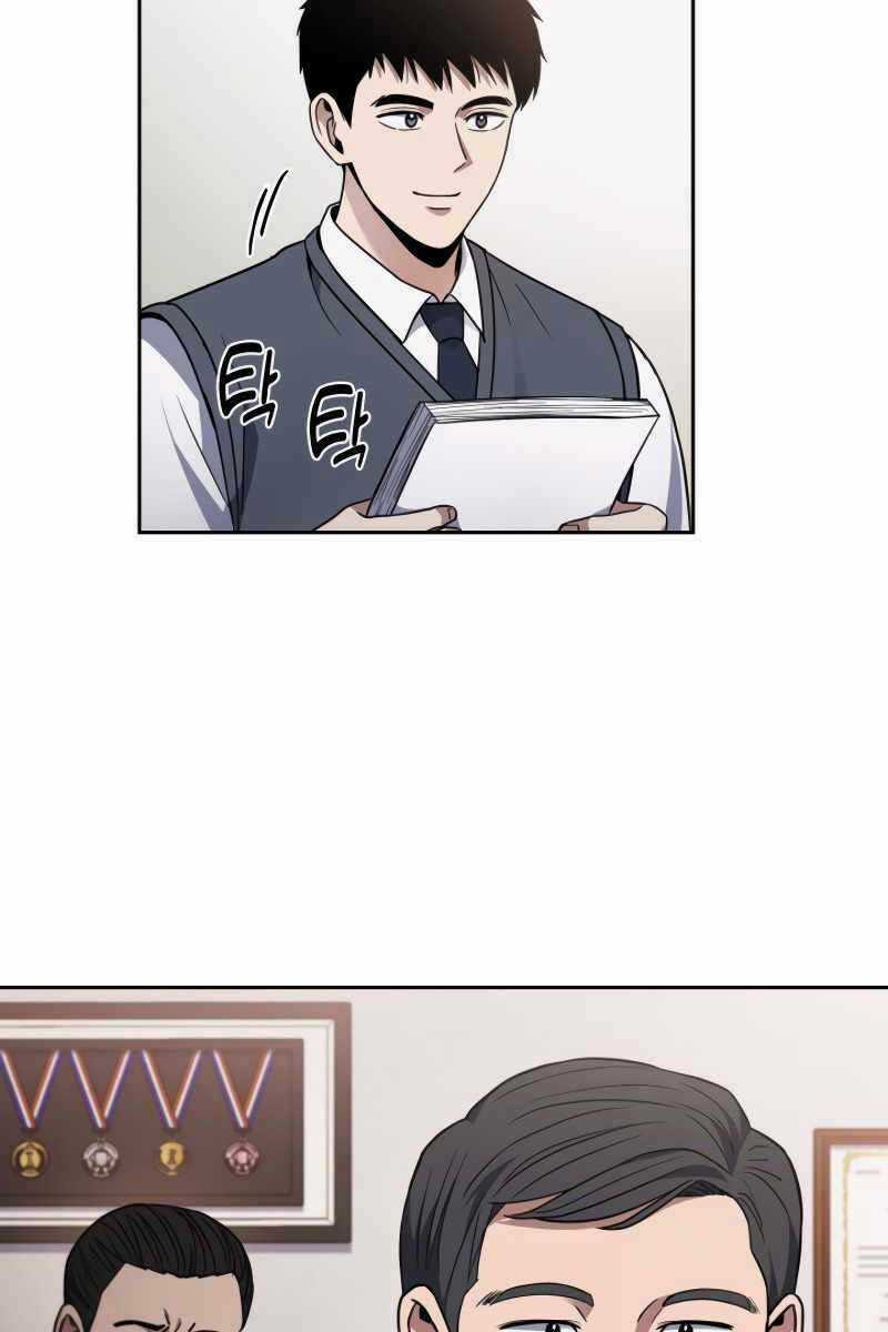 Cảnh Sát Thiên Tài Chuyển Sinh Chapter 8 trang 61