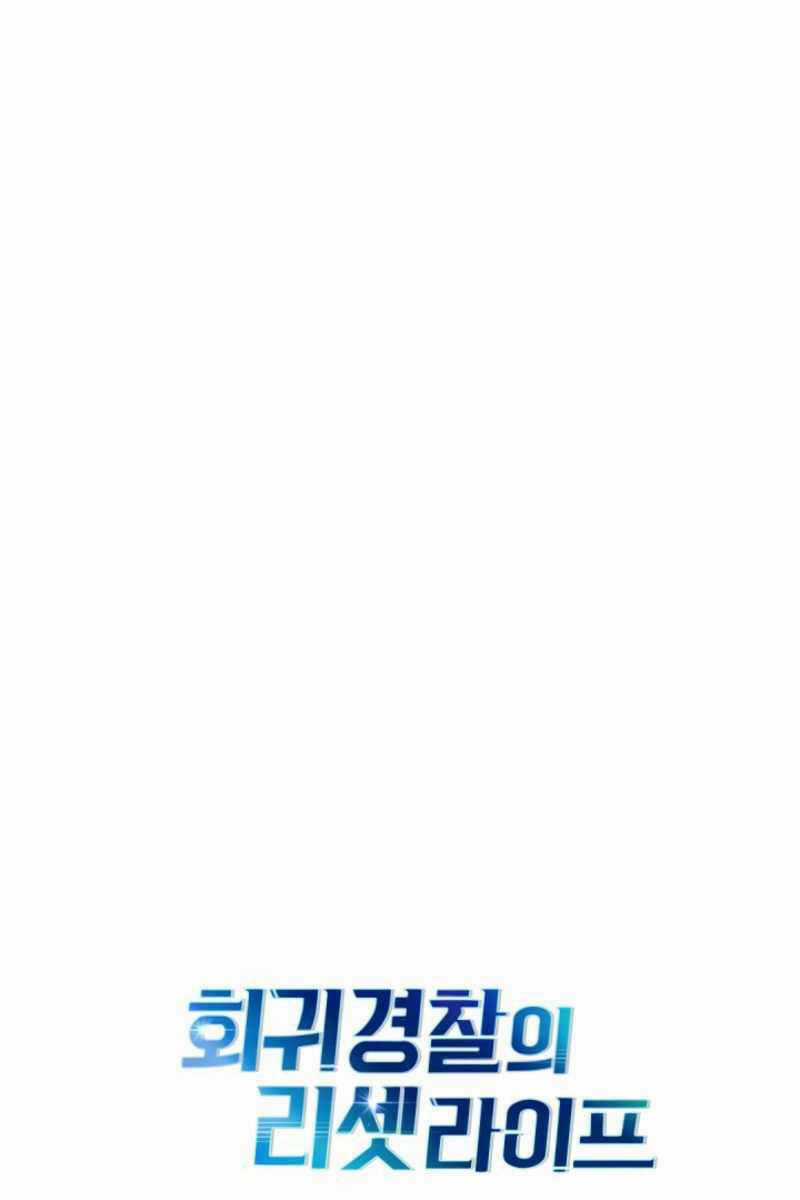 Cảnh Sát Thiên Tài Chuyển Sinh Chapter 9 trang 116