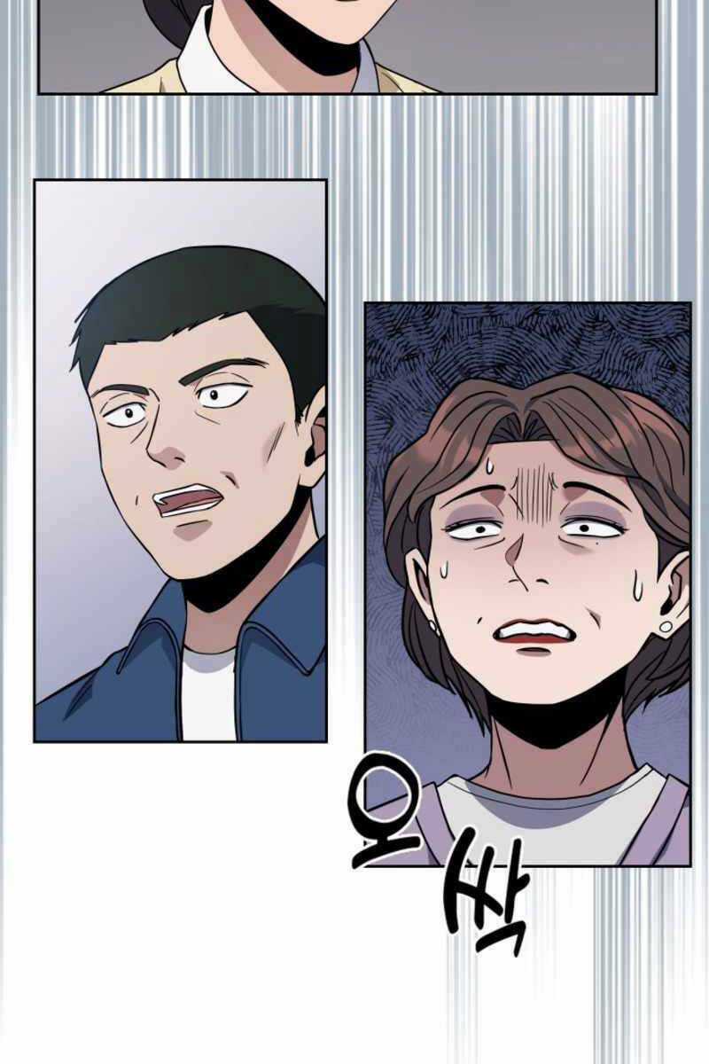 Cảnh Sát Thiên Tài Chuyển Sinh Chapter 9 trang 71