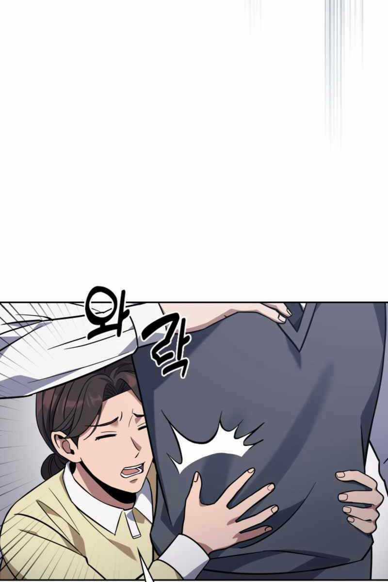 Cảnh Sát Thiên Tài Chuyển Sinh Chapter 9 trang 72