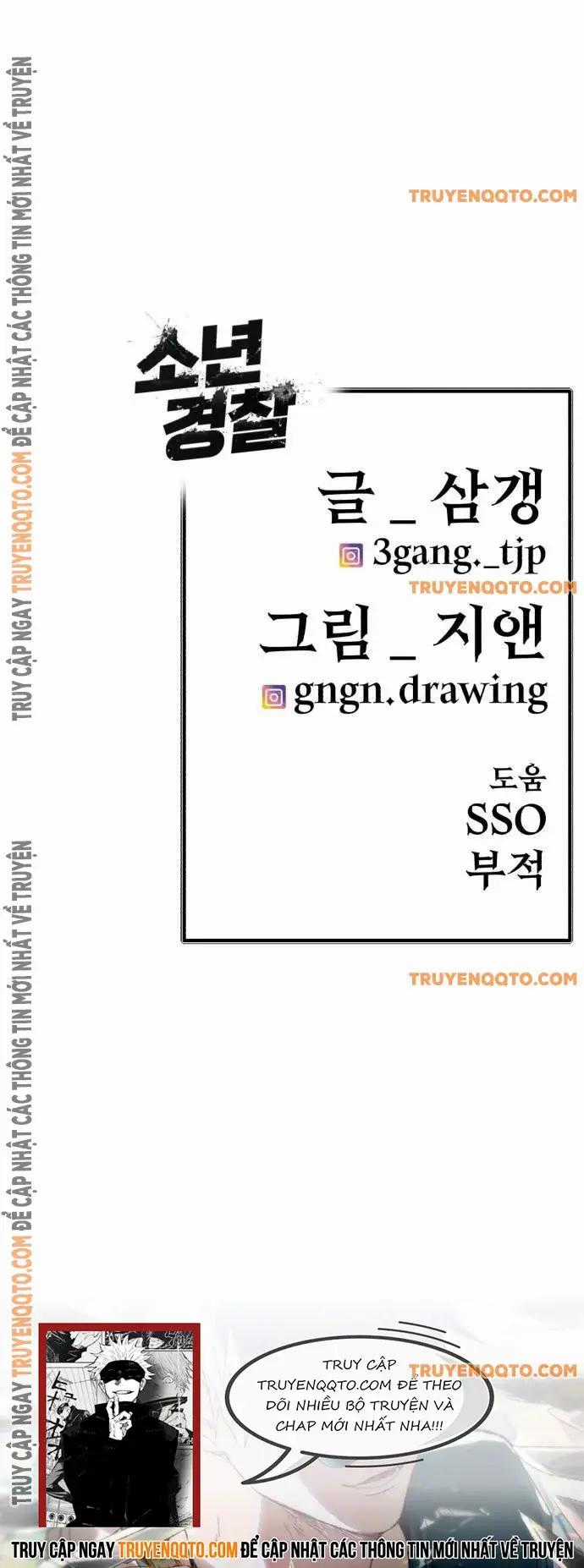 Cảnh Sát Thiếu Niên Chương 12 trang 13