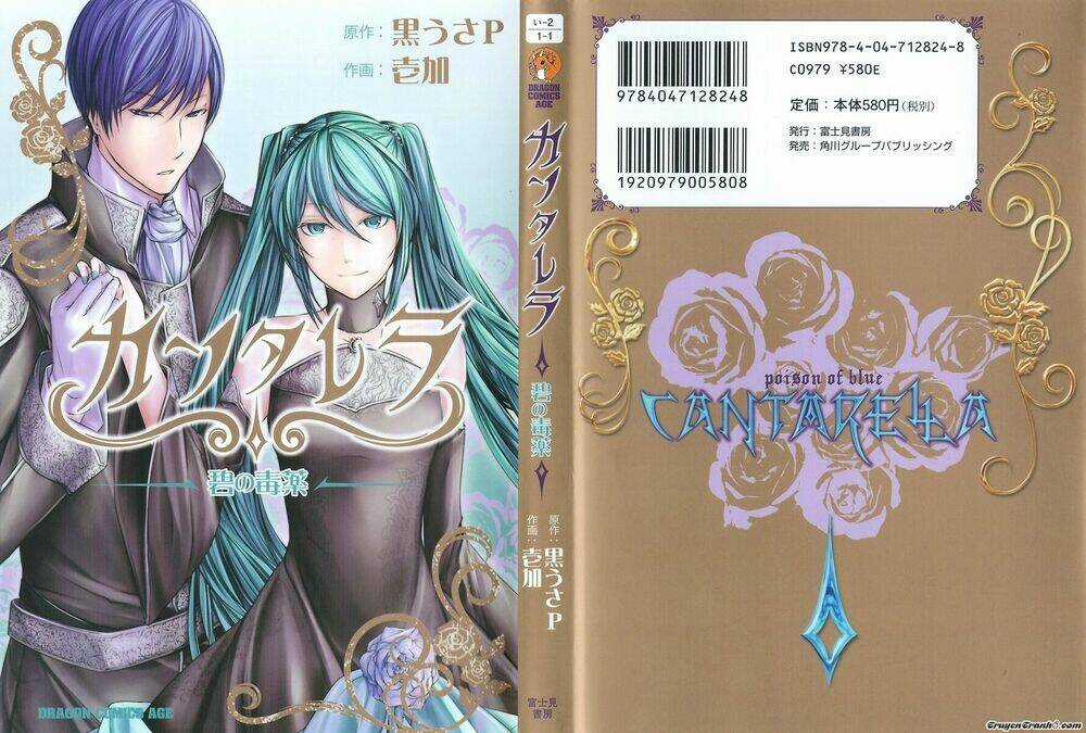 Cantarella – Poison Of Blue Chapter 1 trang 4