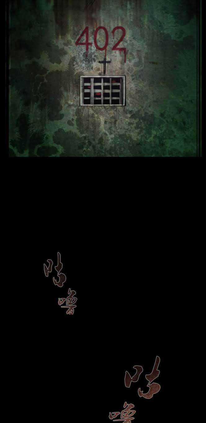 Cao Đẳng Linh Hồn Chapter 1 trang 81