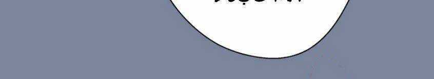 Cao Đẳng Linh Hồn Chapter 10 trang 9