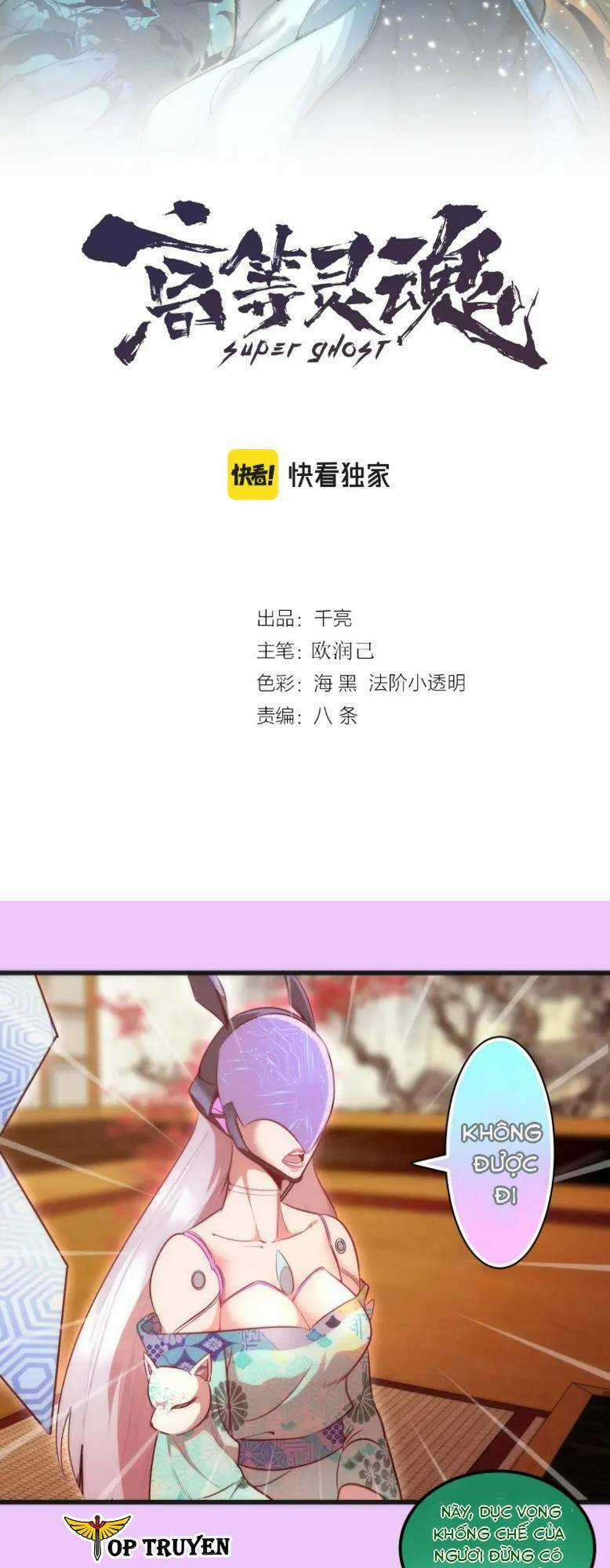 Cao Đẳng Linh Hồn Chapter 192 trang 1