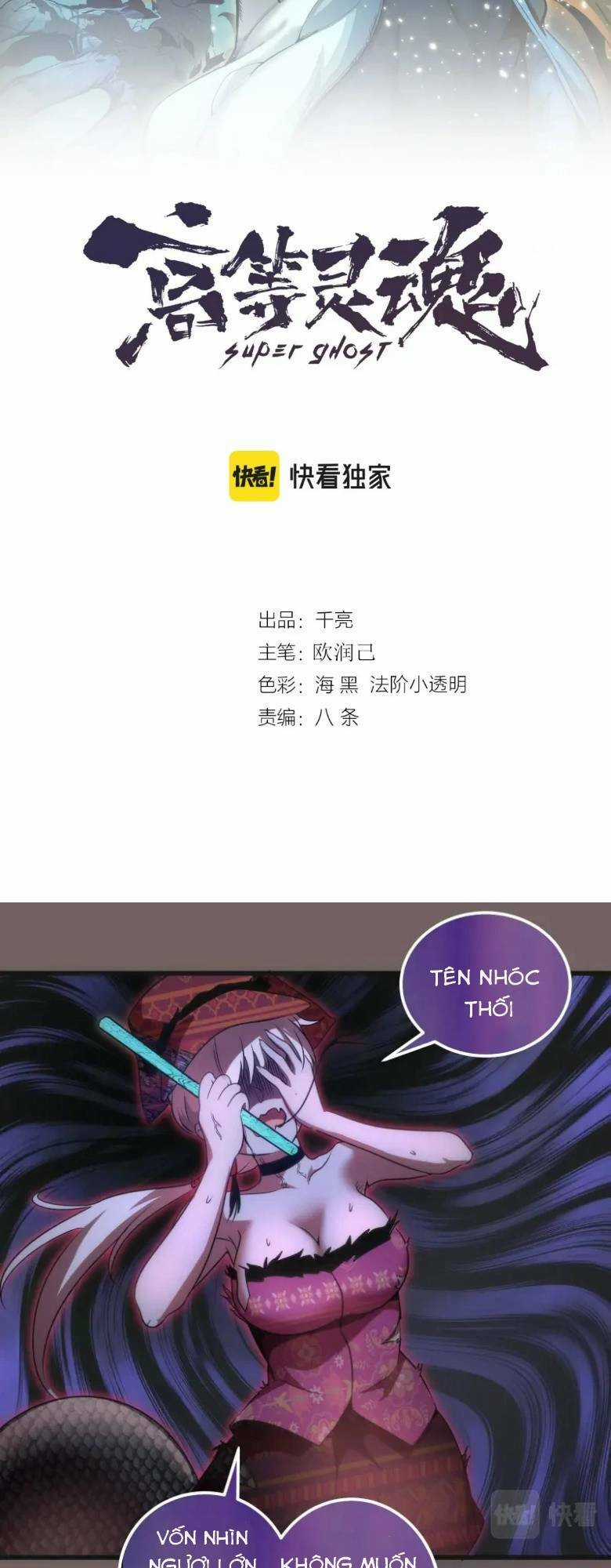 Cao Đẳng Linh Hồn Chapter 193 trang 1