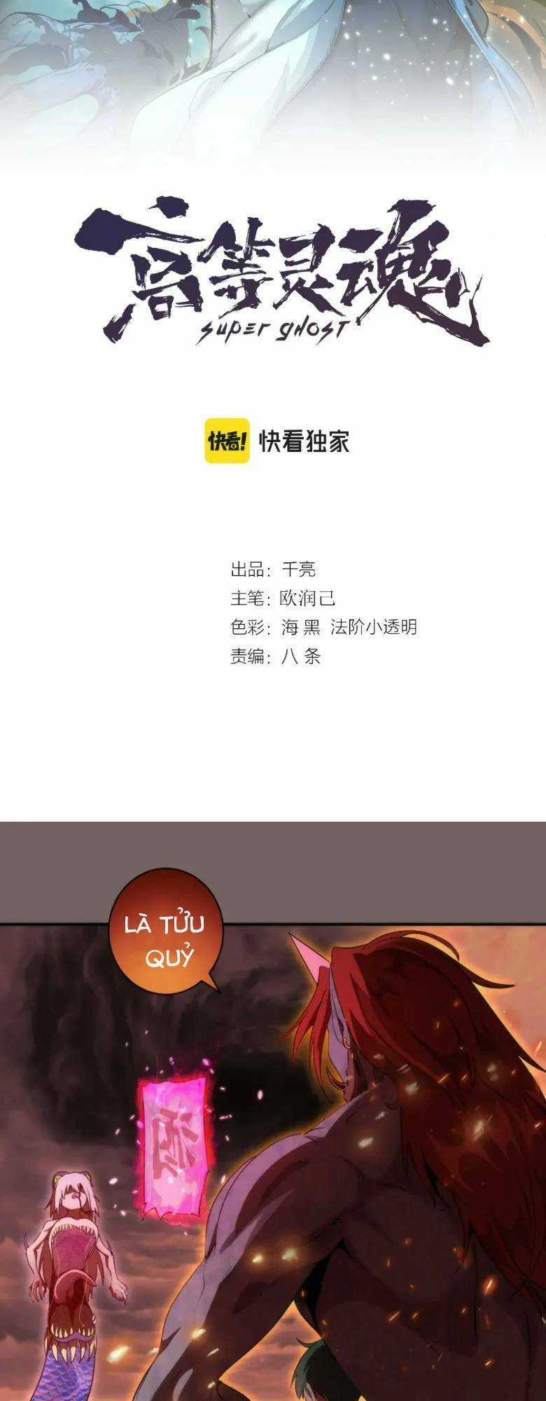 Cao Đẳng Linh Hồn Chapter 194 trang 1
