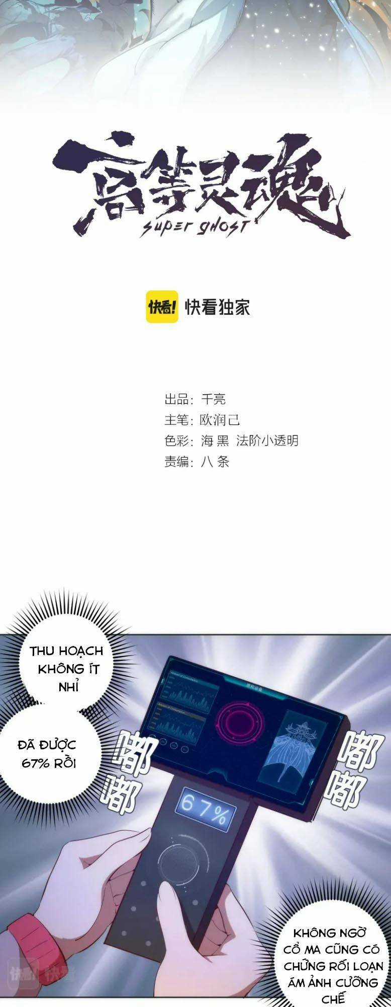 Cao Đẳng Linh Hồn Chapter 196 trang 1