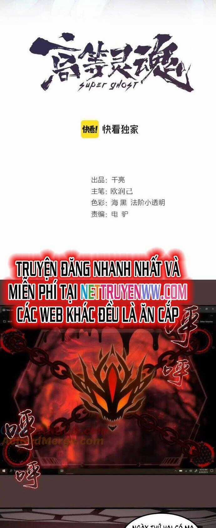 Cao Đẳng Linh Hồn Chapter 229 trang 1