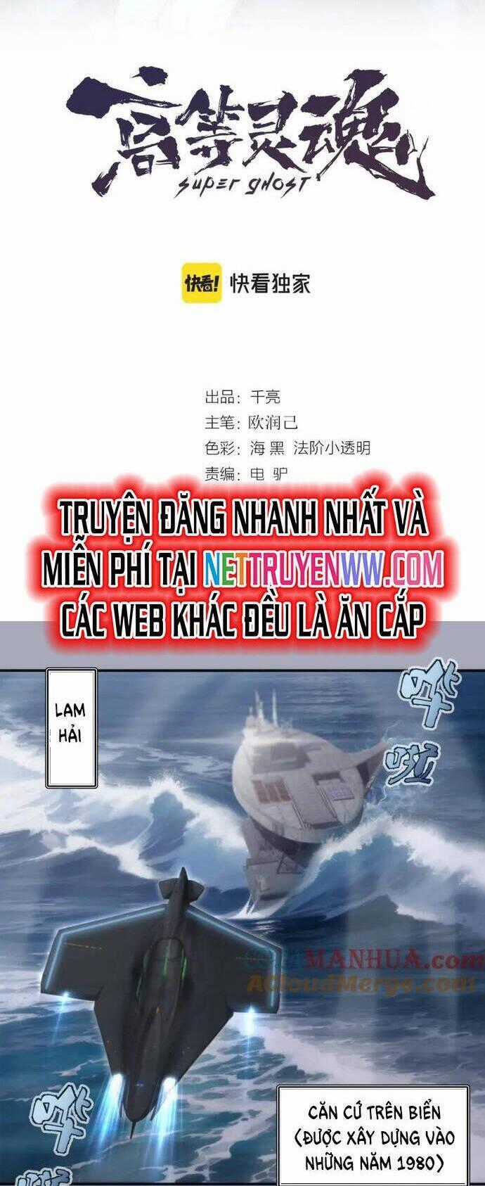 Cao Đẳng Linh Hồn Chapter 230 trang 1