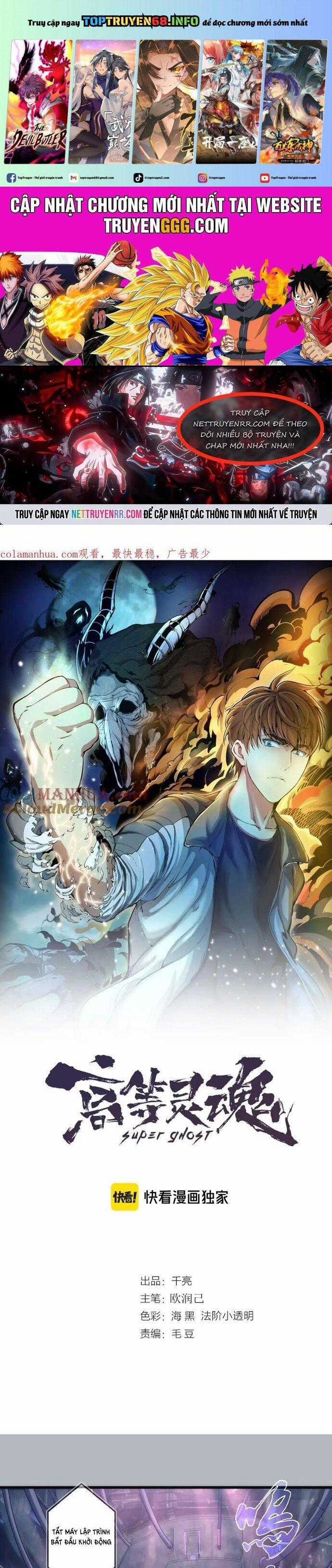 Cao Đẳng Linh Hồn Chapter 235 trang 0
