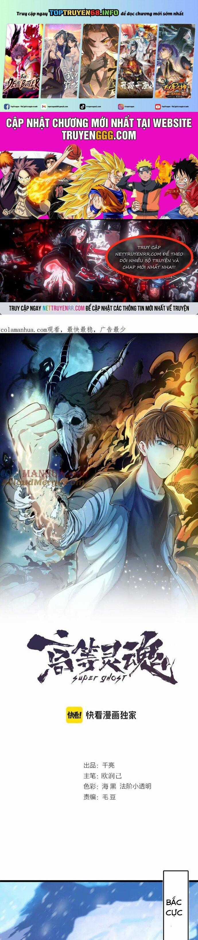 Cao Đẳng Linh Hồn Chapter 236 trang 0