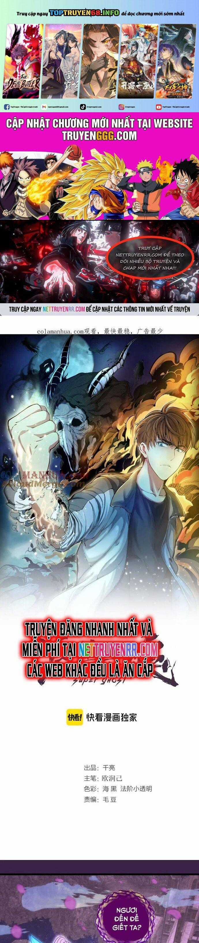 Cao Đẳng Linh Hồn Chapter 237 trang 0