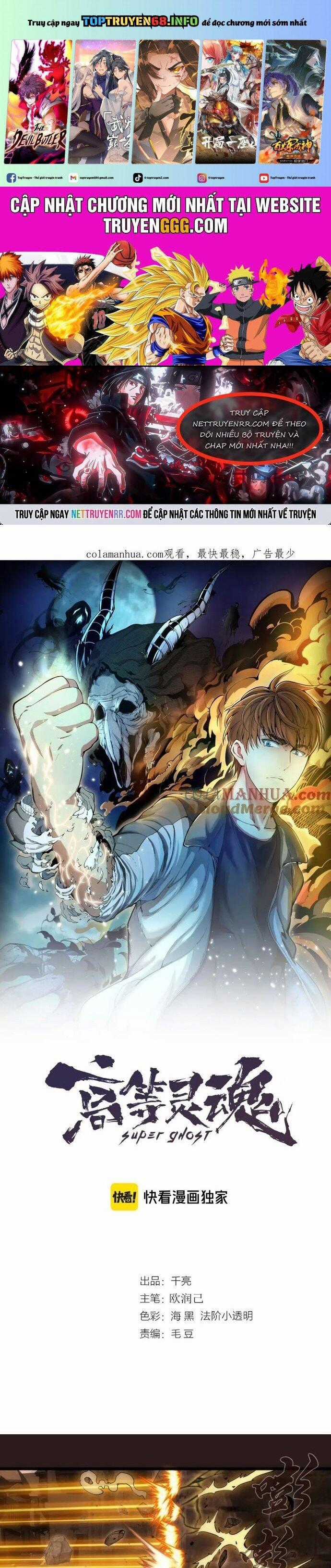 Cao Đẳng Linh Hồn Chapter 243 trang 0
