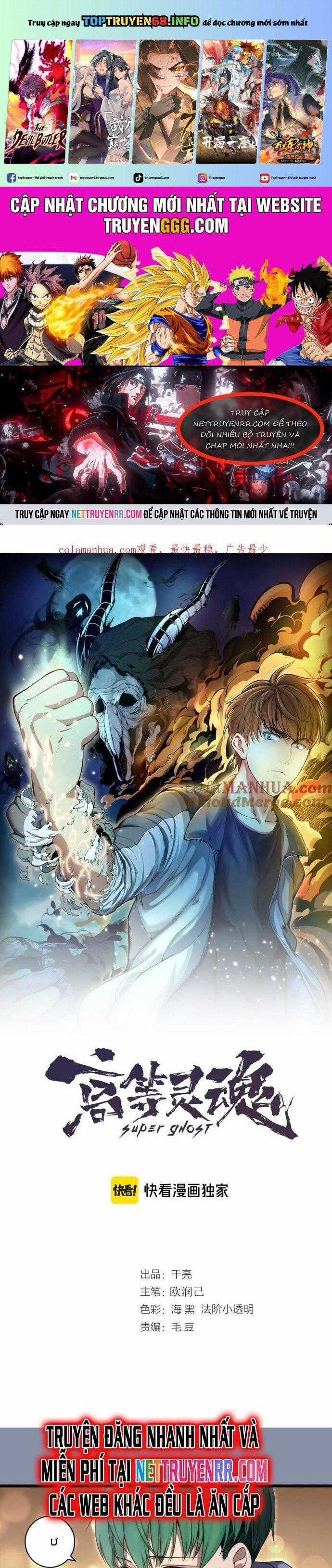 Cao Đẳng Linh Hồn Chapter 246 trang 0