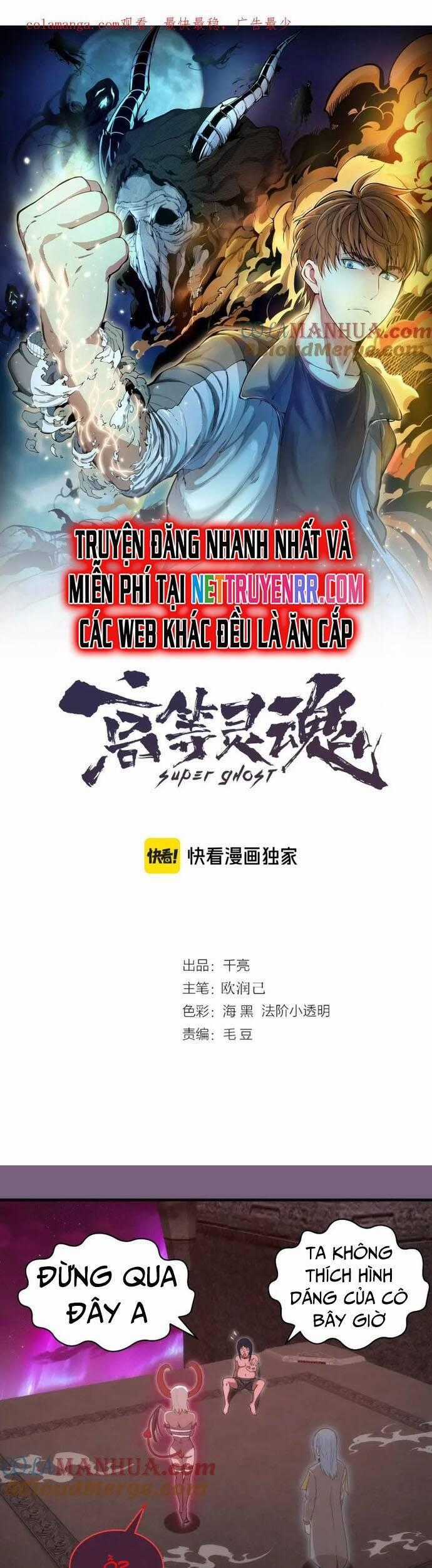 Cao Đẳng Linh Hồn Chapter 254 trang 1