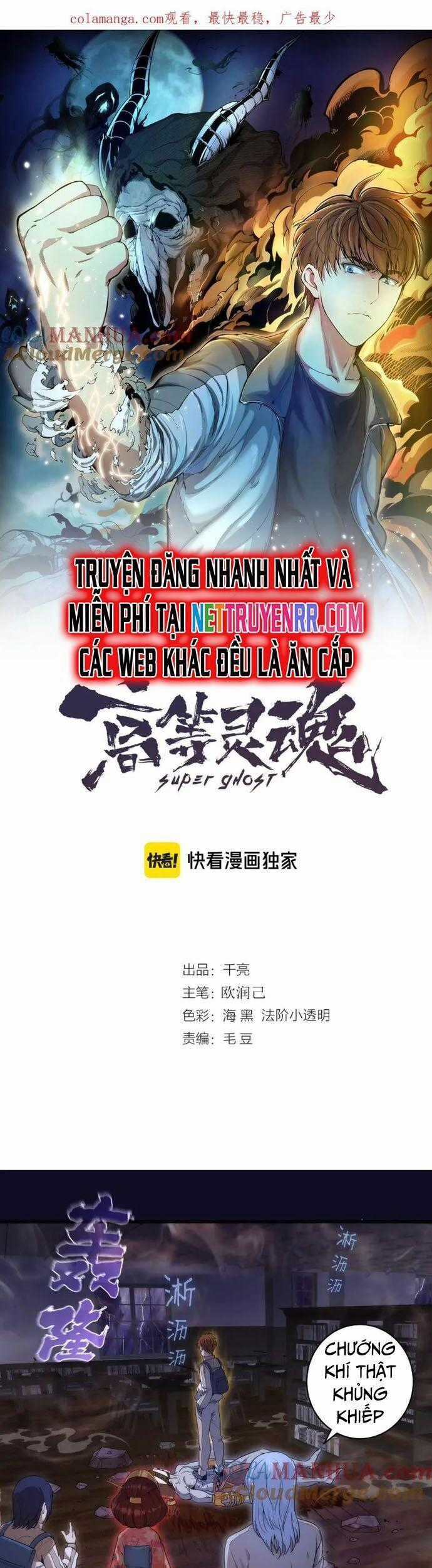 Cao Đẳng Linh Hồn Chapter 255 trang 1