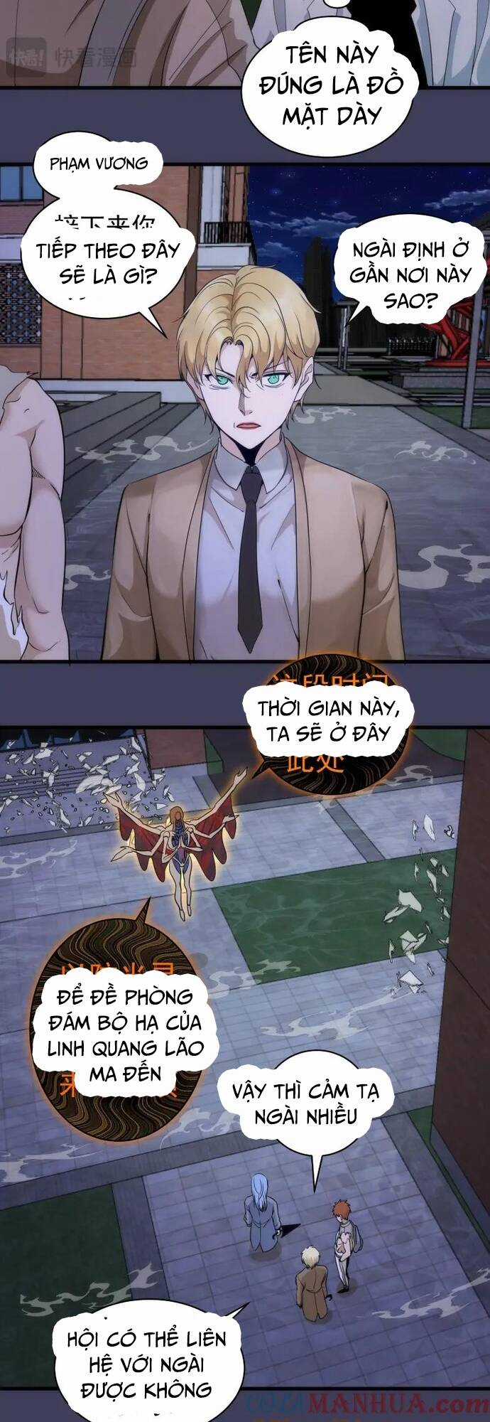 Cao Đẳng Linh Hồn Chapter 256 trang 23