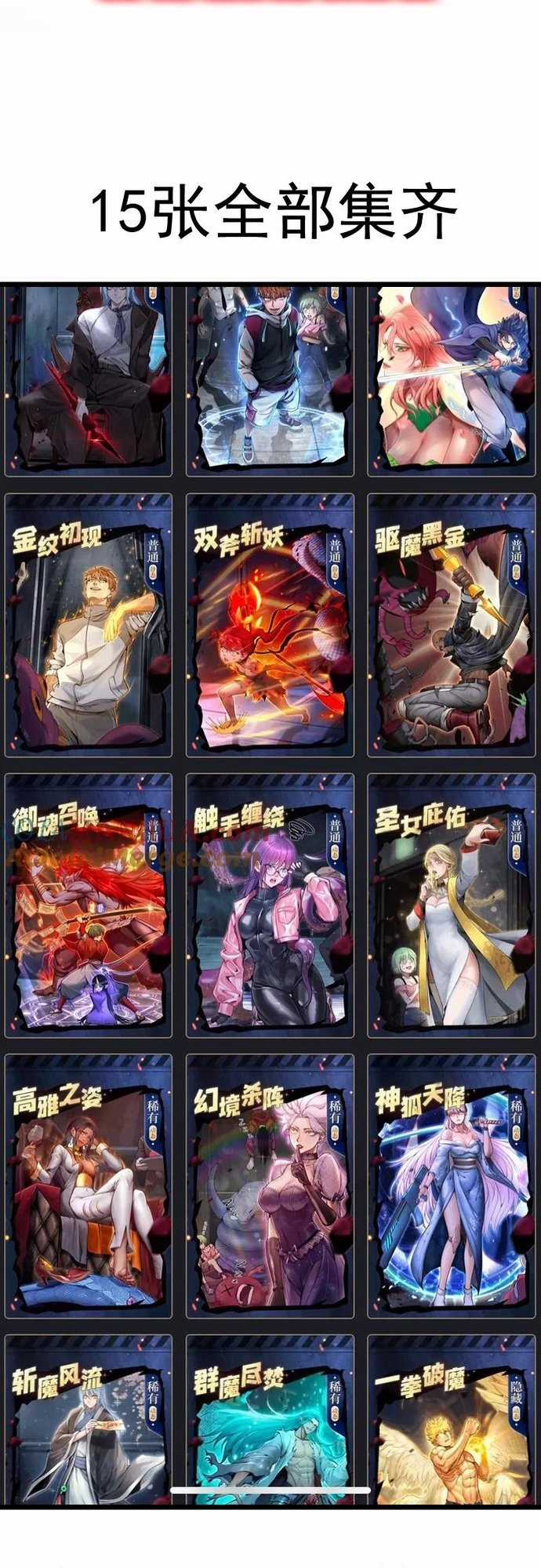 Cao Đẳng Linh Hồn Chapter 257 trang 30