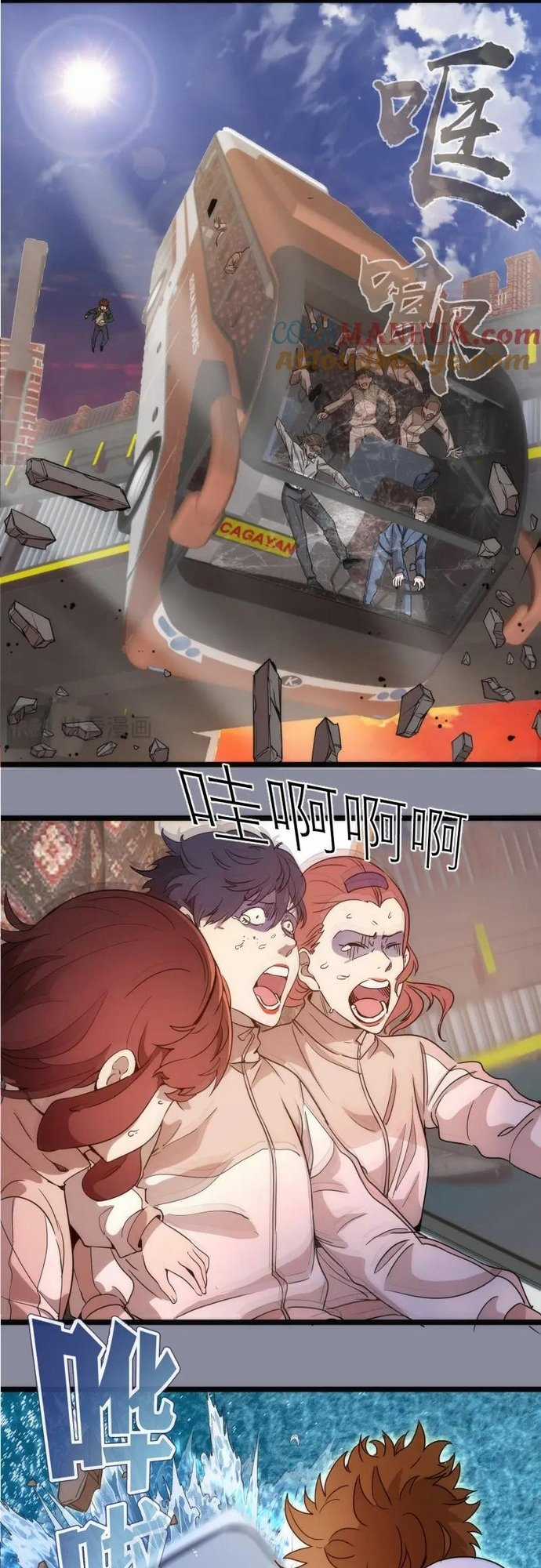 Cao Đẳng Linh Hồn Chapter 258 trang 26