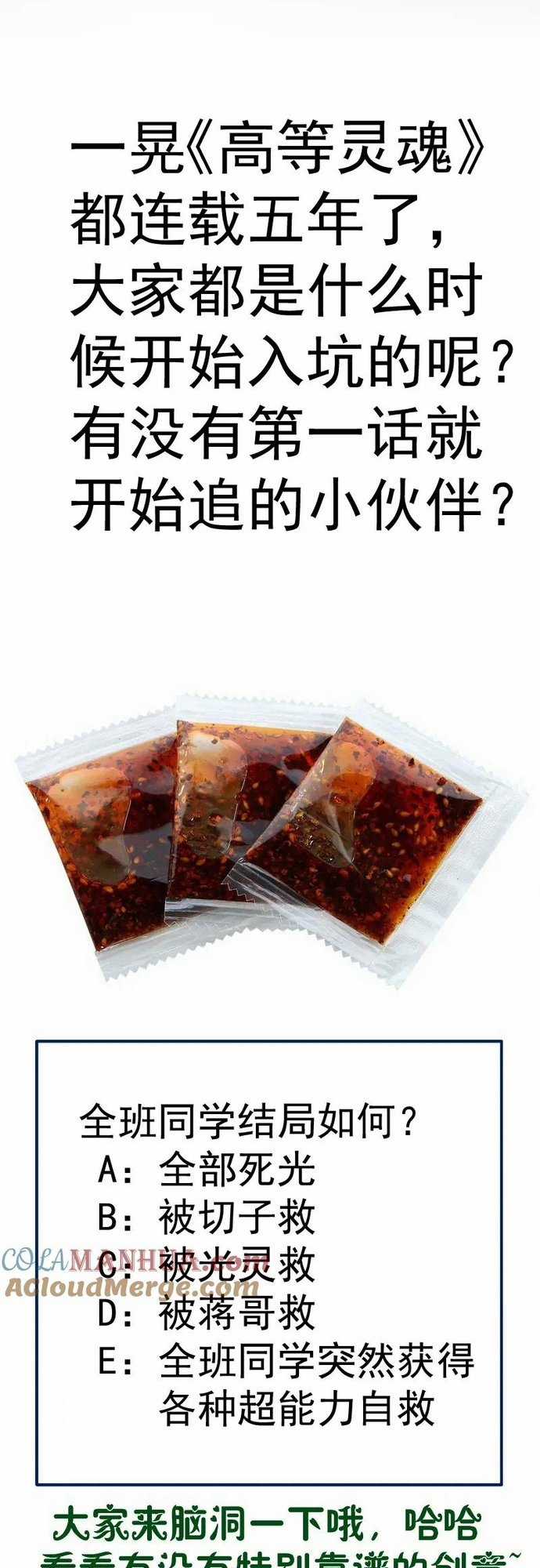 Cao Đẳng Linh Hồn Chapter 258 trang 34