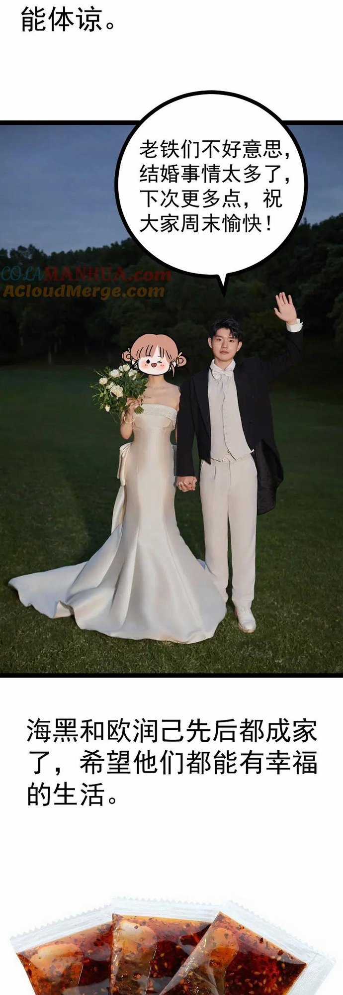 Cao Đẳng Linh Hồn Chapter 259 trang 27