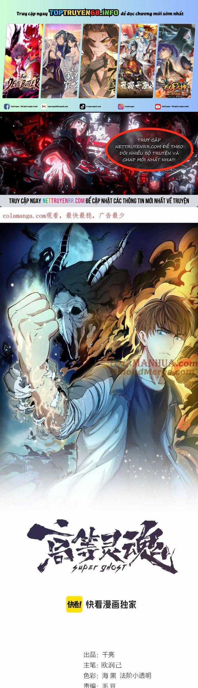 Cao Đẳng Linh Hồn Chapter 260 trang 0