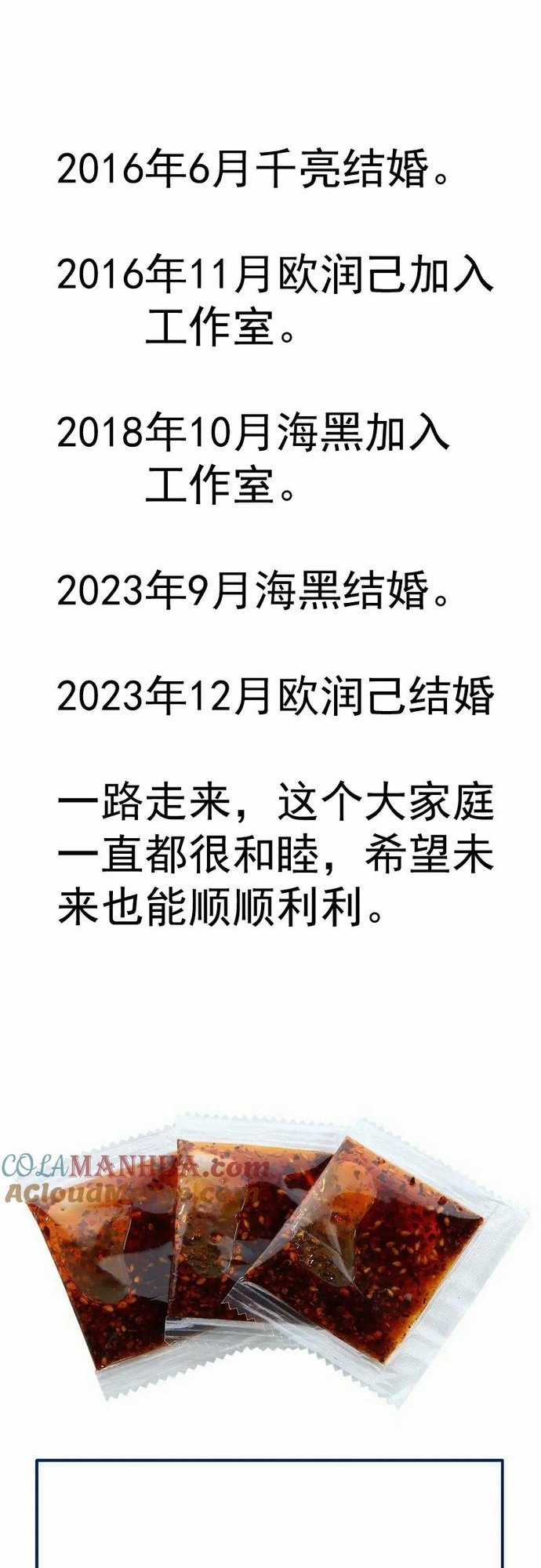 Cao Đẳng Linh Hồn Chapter 260 trang 34