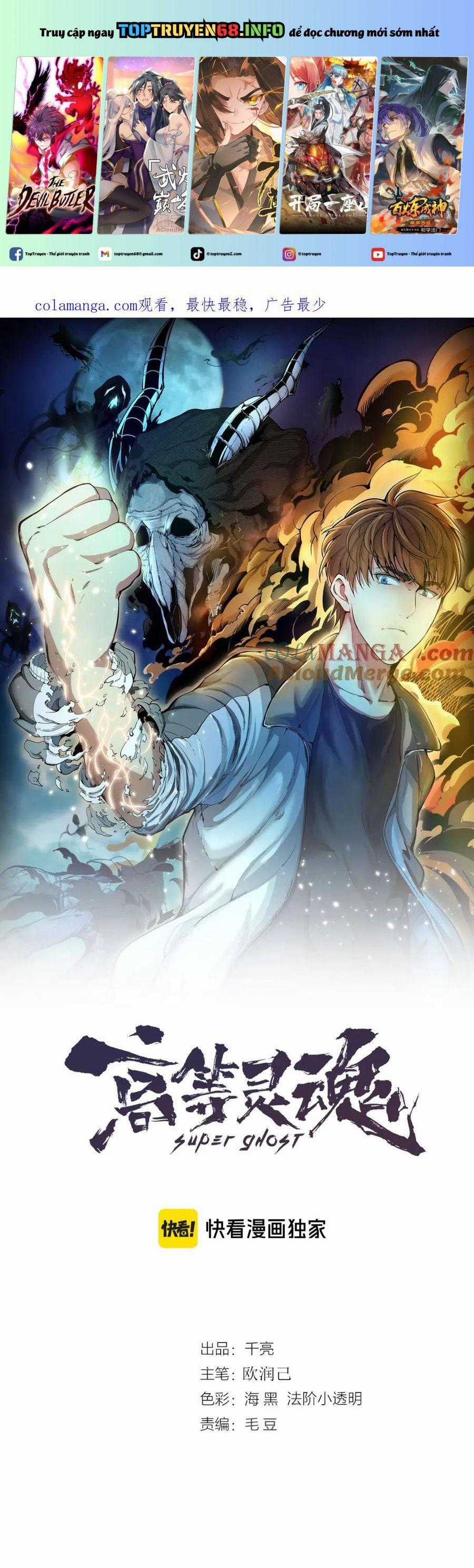 Cao Đẳng Linh Hồn Chapter 264 trang 0