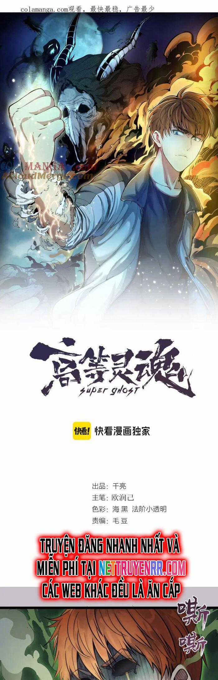 Cao Đẳng Linh Hồn Chapter 266 trang 1