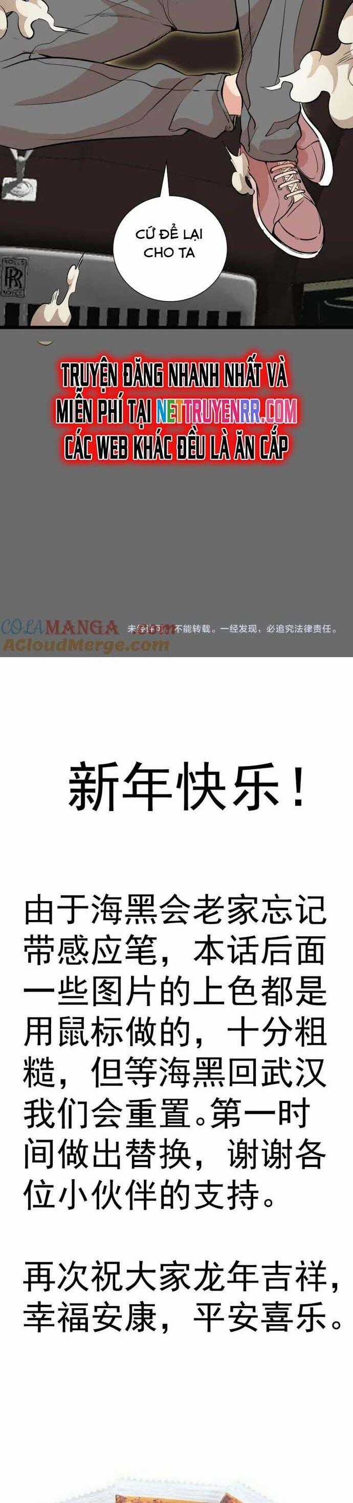 Cao Đẳng Linh Hồn Chapter 267 trang 18