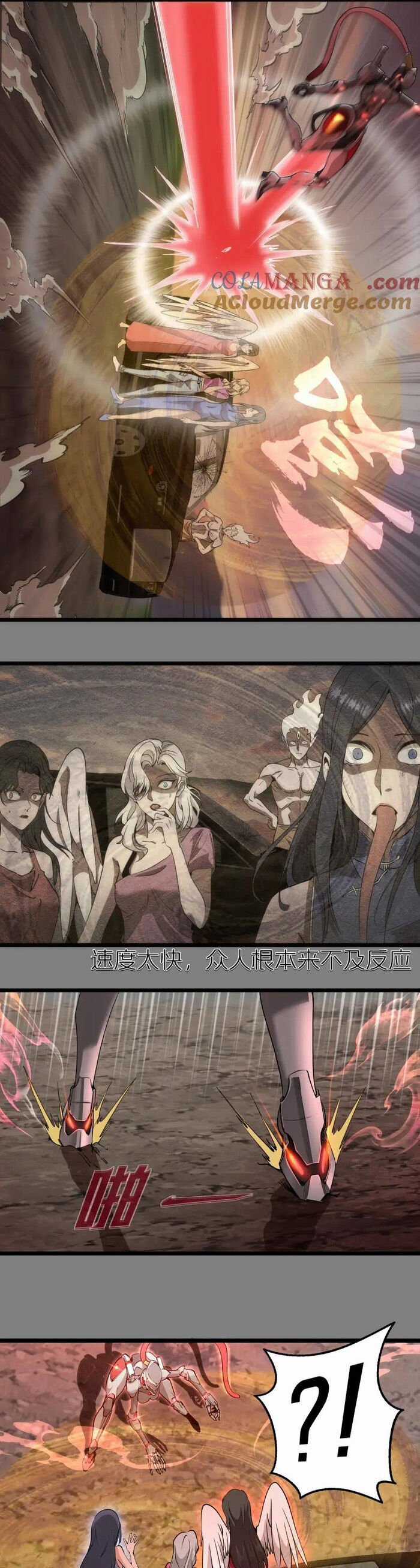 Cao Đẳng Linh Hồn Chapter 269 trang 12