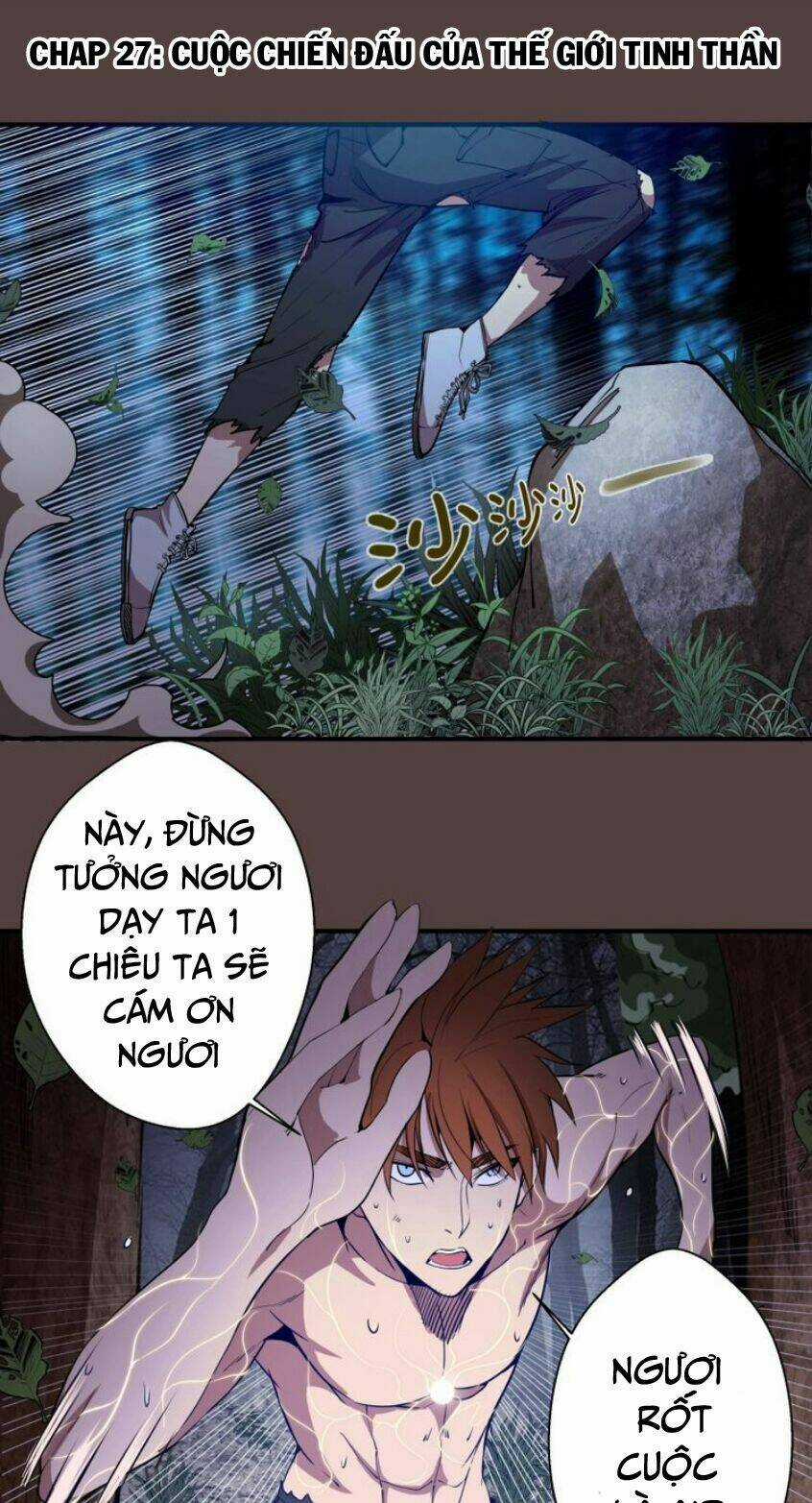 Cao Đẳng Linh Hồn Chapter 27 trang 1