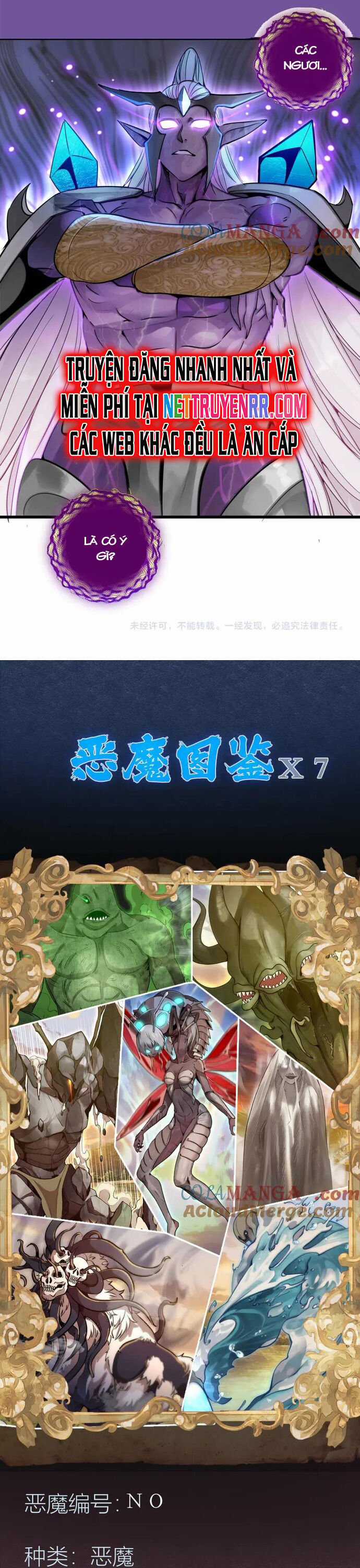 Cao Đẳng Linh Hồn Chapter 270 trang 18