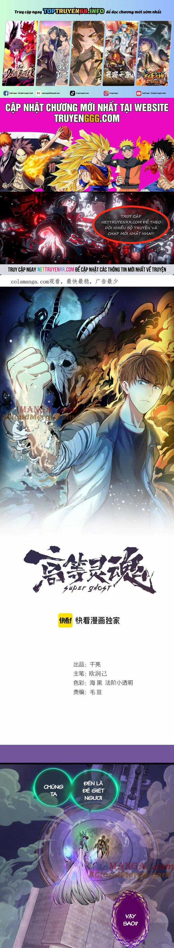 Cao Đẳng Linh Hồn Chapter 271 trang 0