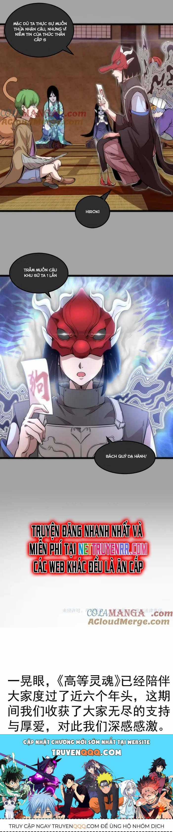 Cao Đẳng Linh Hồn Chapter 288 trang 22