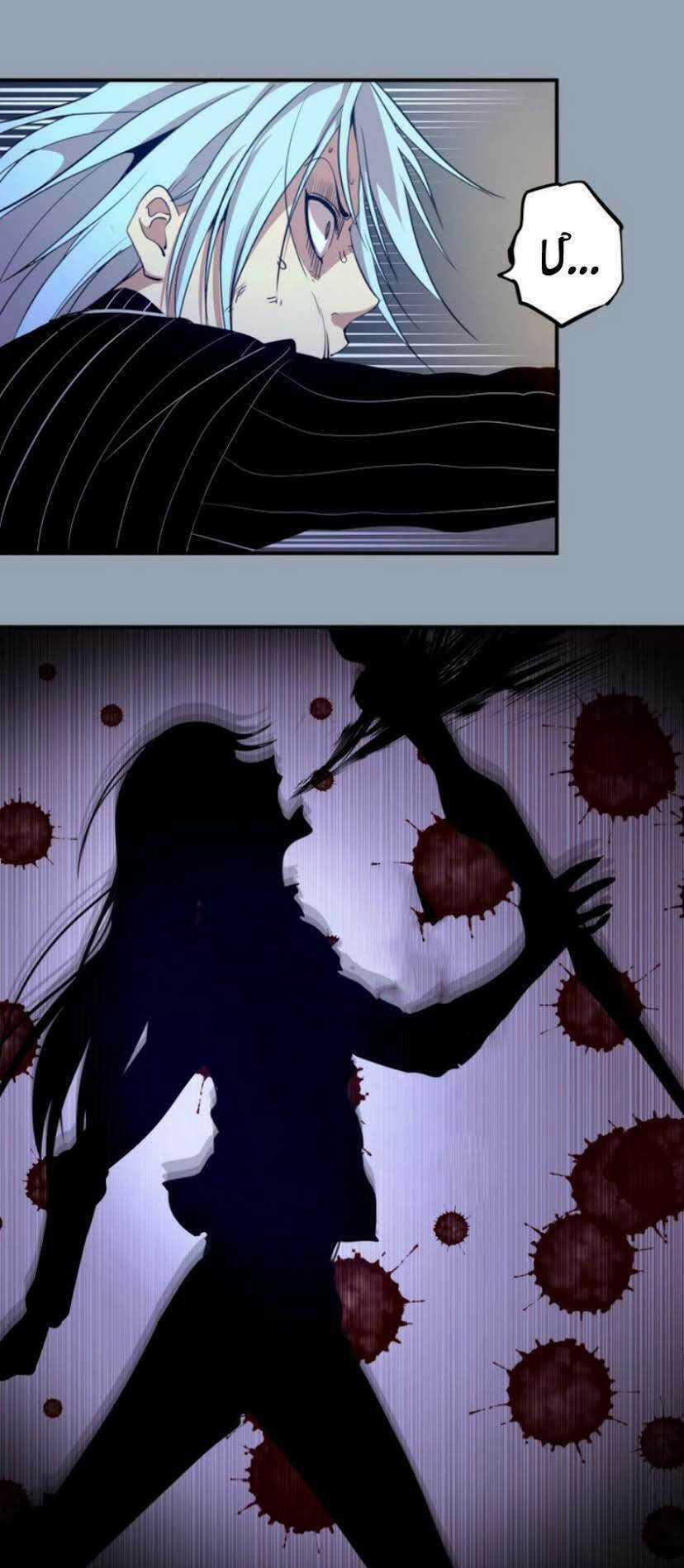 Cao Đẳng Linh Hồn Chapter 29 trang 32