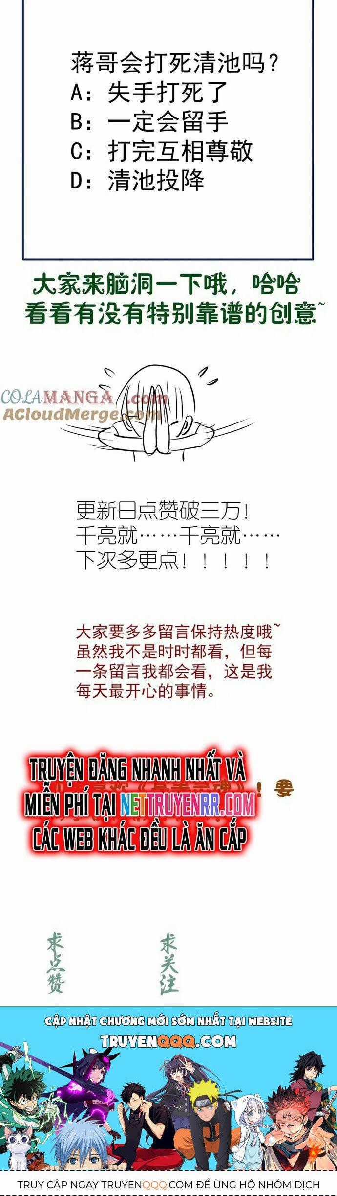 Cao Đẳng Linh Hồn Chapter 299 trang 6