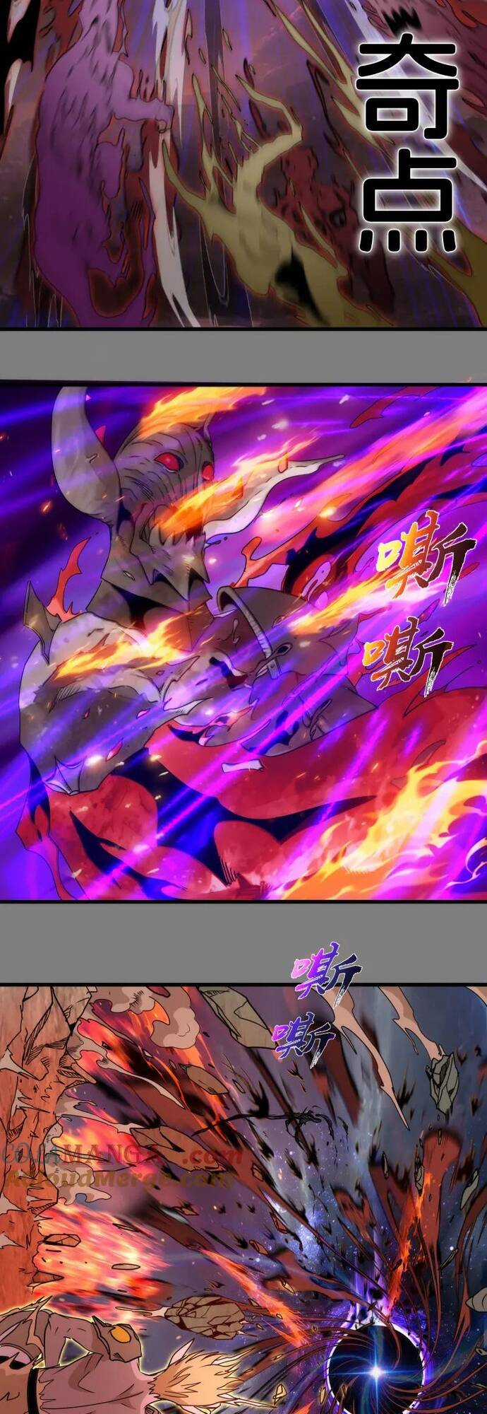 Cao Đẳng Linh Hồn Chapter 310 trang 20