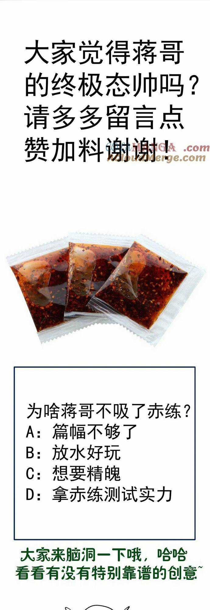 Cao Đẳng Linh Hồn Chapter 310 trang 29
