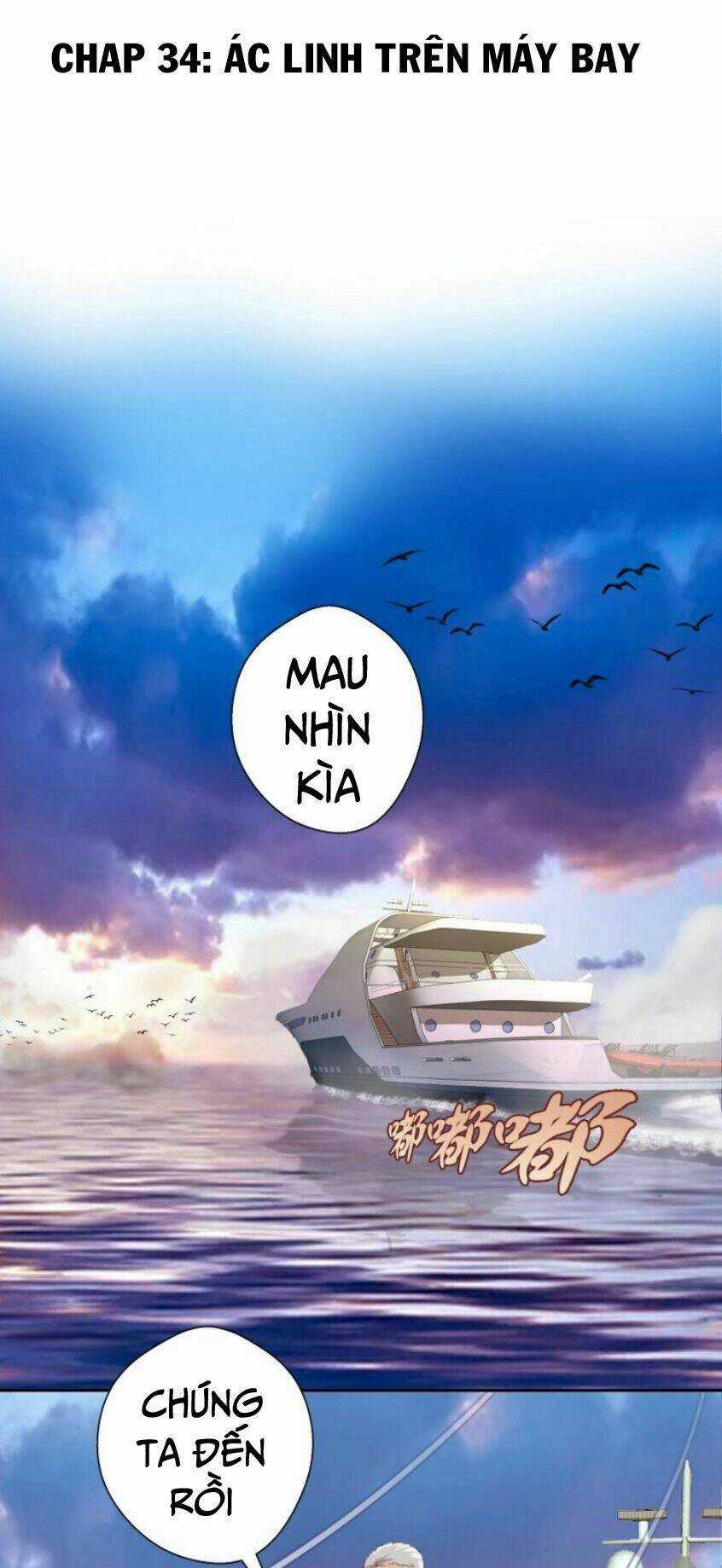 Cao Đẳng Linh Hồn Chapter 34 trang 1