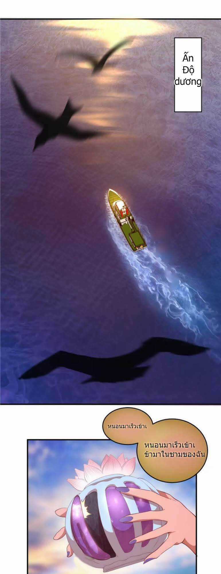 Cao Đẳng Linh Hồn Chapter 36 trang 65