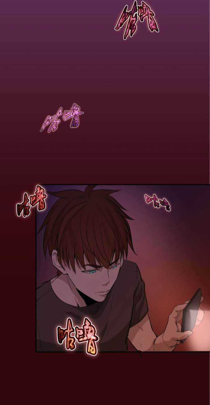 Cao Đẳng Linh Hồn Chapter 4 trang 31
