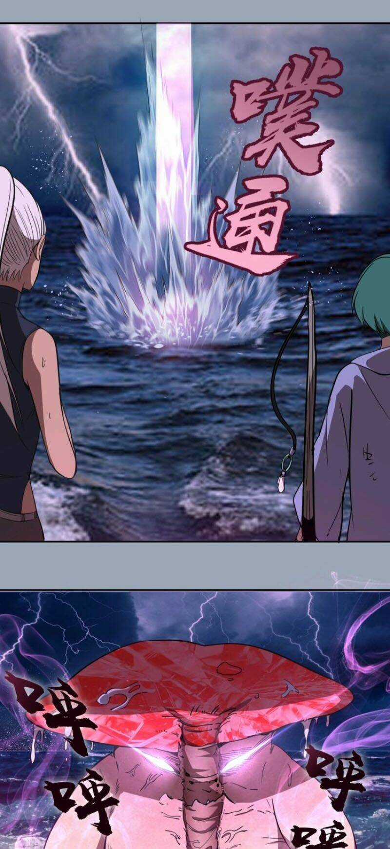 Cao Đẳng Linh Hồn Chapter 58.1 trang 26