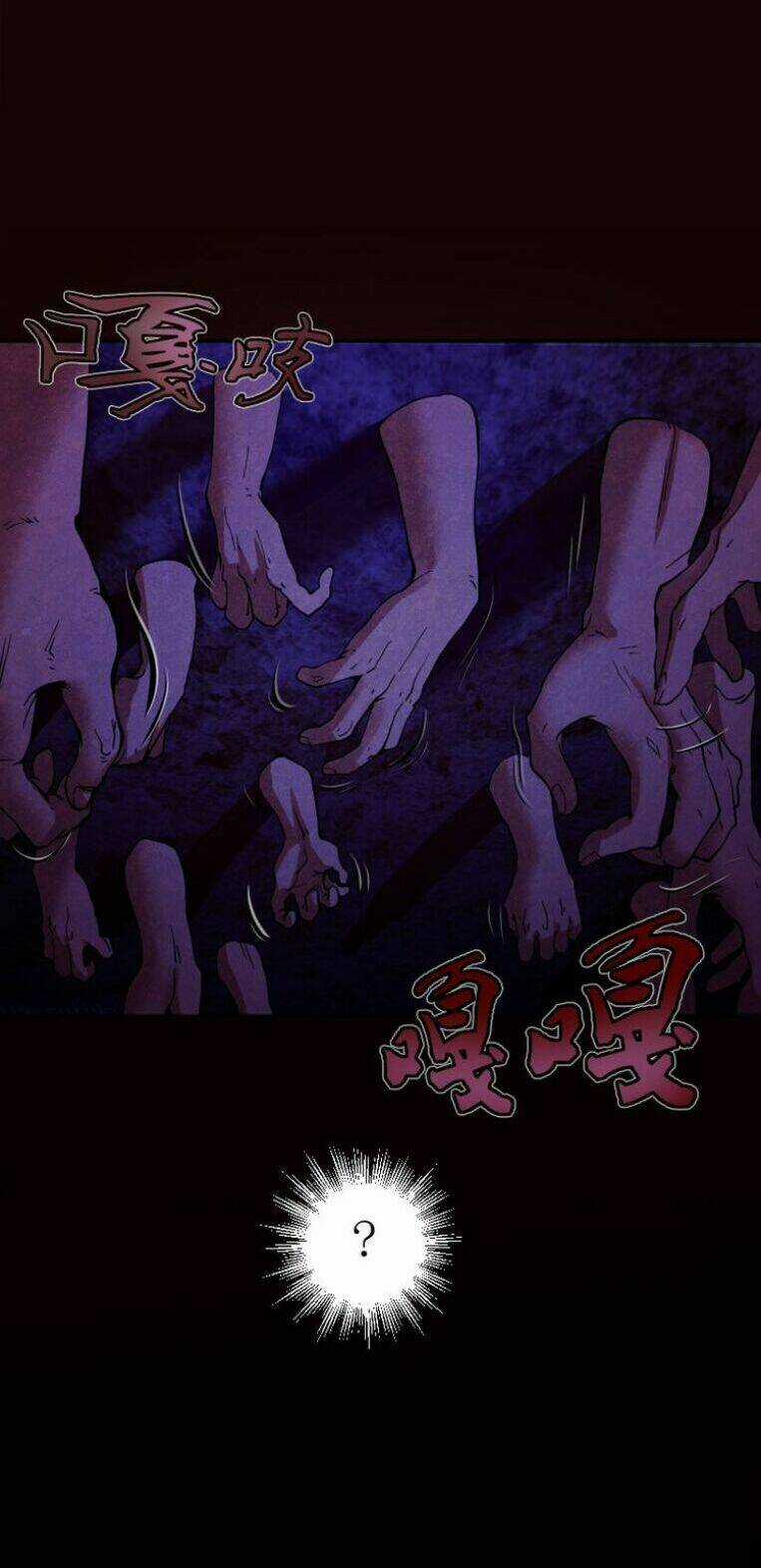 Cao Đẳng Linh Hồn Chapter 6 trang 26