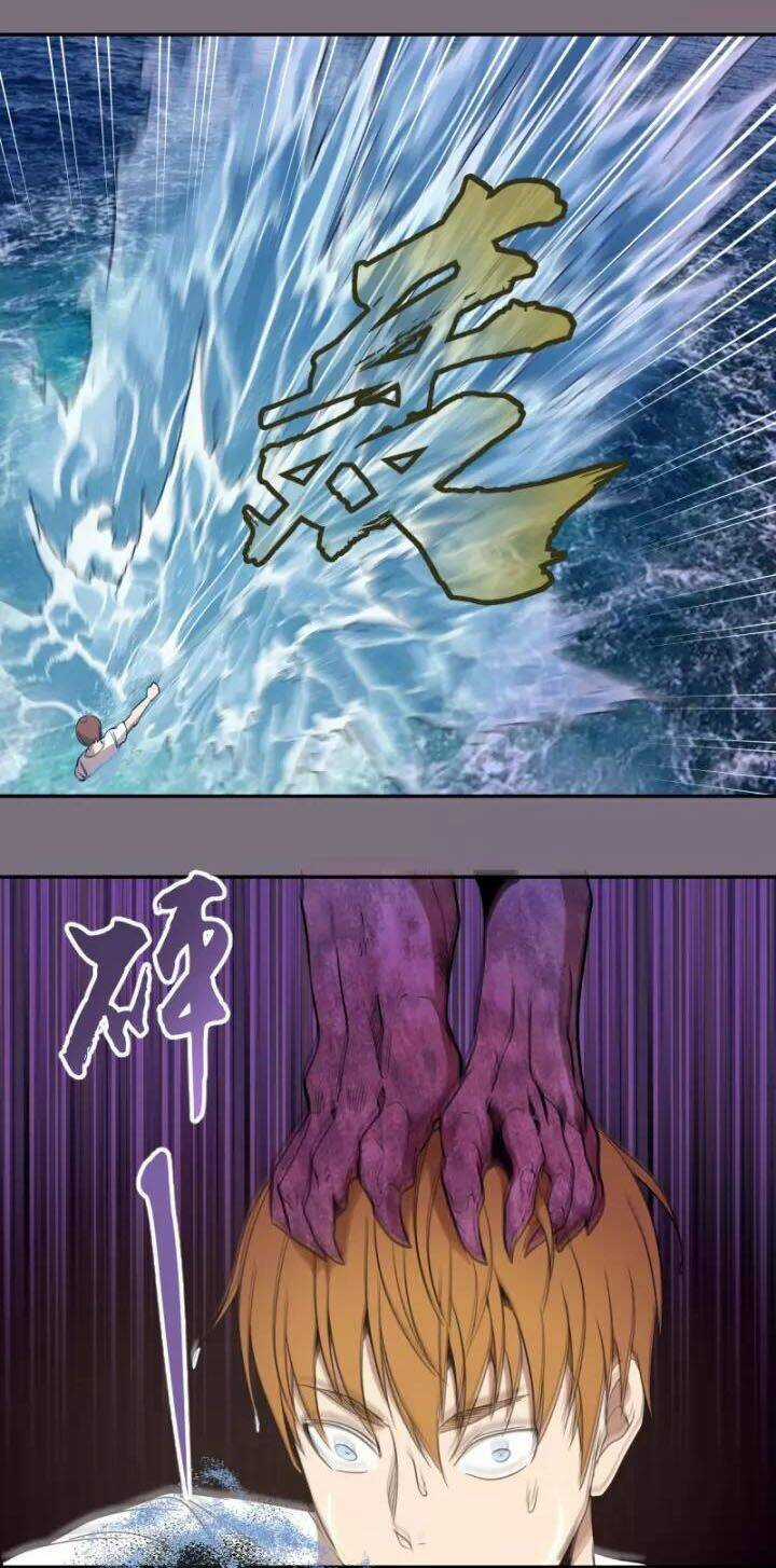 Cao Đẳng Linh Hồn Chapter 65.1 trang 22