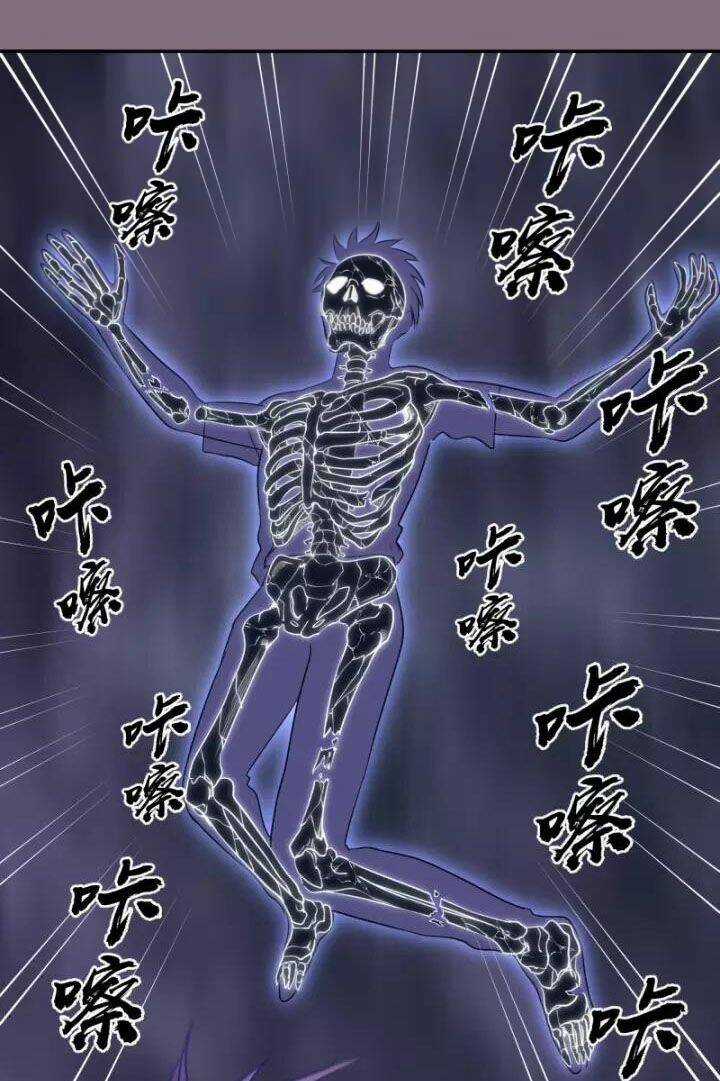 Cao Đẳng Linh Hồn Chapter 65.2 trang 17