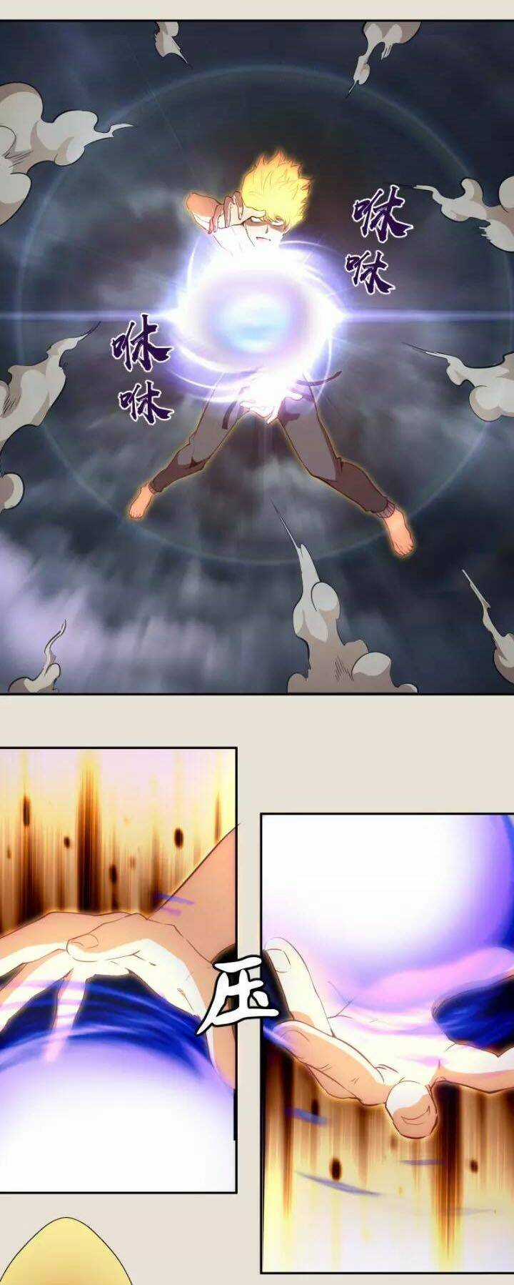 Cao Đẳng Linh Hồn Chapter 66.1 trang 22